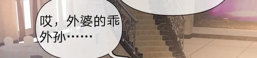 第99话 迟到的温柔不被需要 第63页