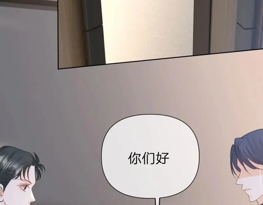 第99话 迟到的温柔不被需要 第82页