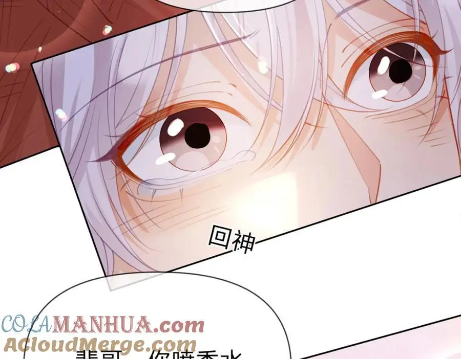 第100话 真不懂还是装傻 第7页
