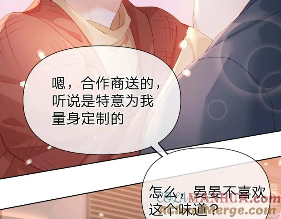 第100话 真不懂还是装傻 第10页