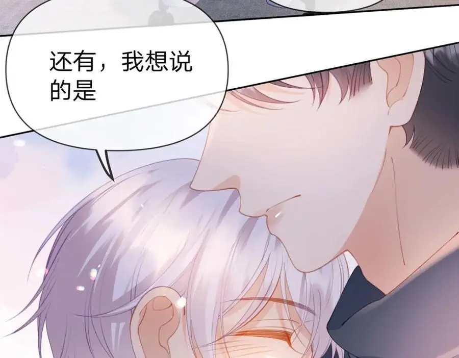 第100话 真不懂还是装傻 第17页
