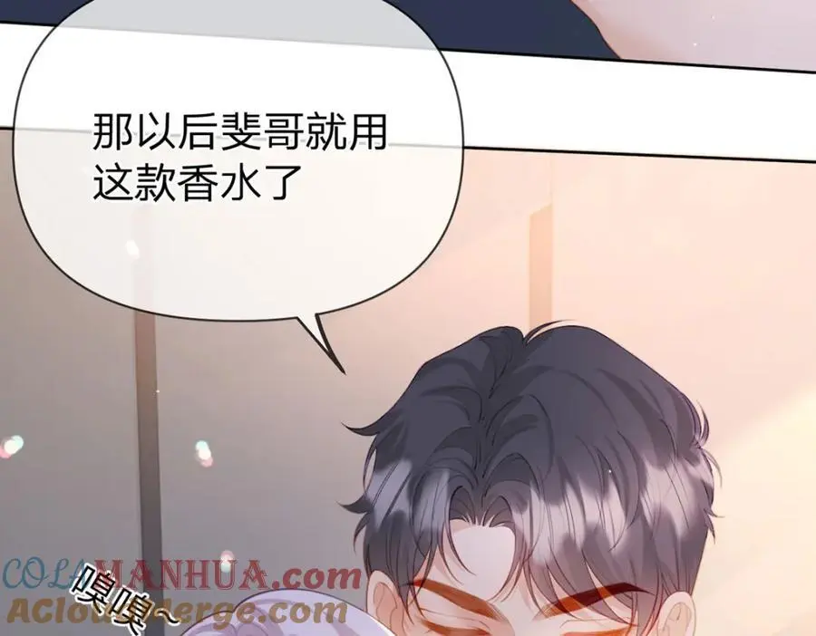 第100话 真不懂还是装傻 第22页