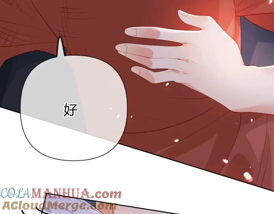 第100话 真不懂还是装傻 第25页