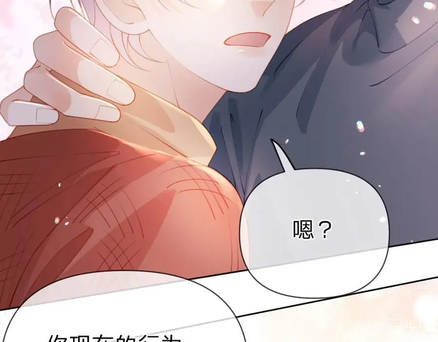 第100话 真不懂还是装傻 第29页