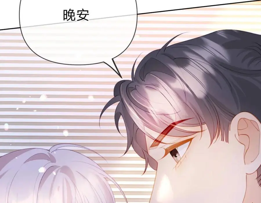 第100话 真不懂还是装傻 第47页