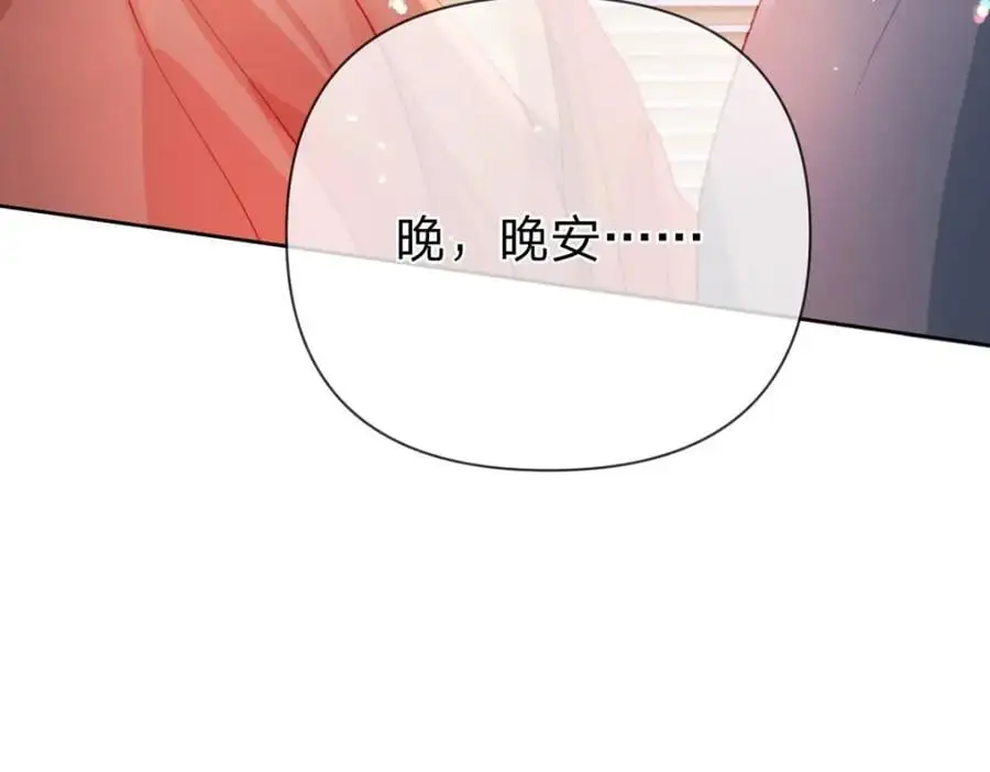 第100话 真不懂还是装傻 第50页