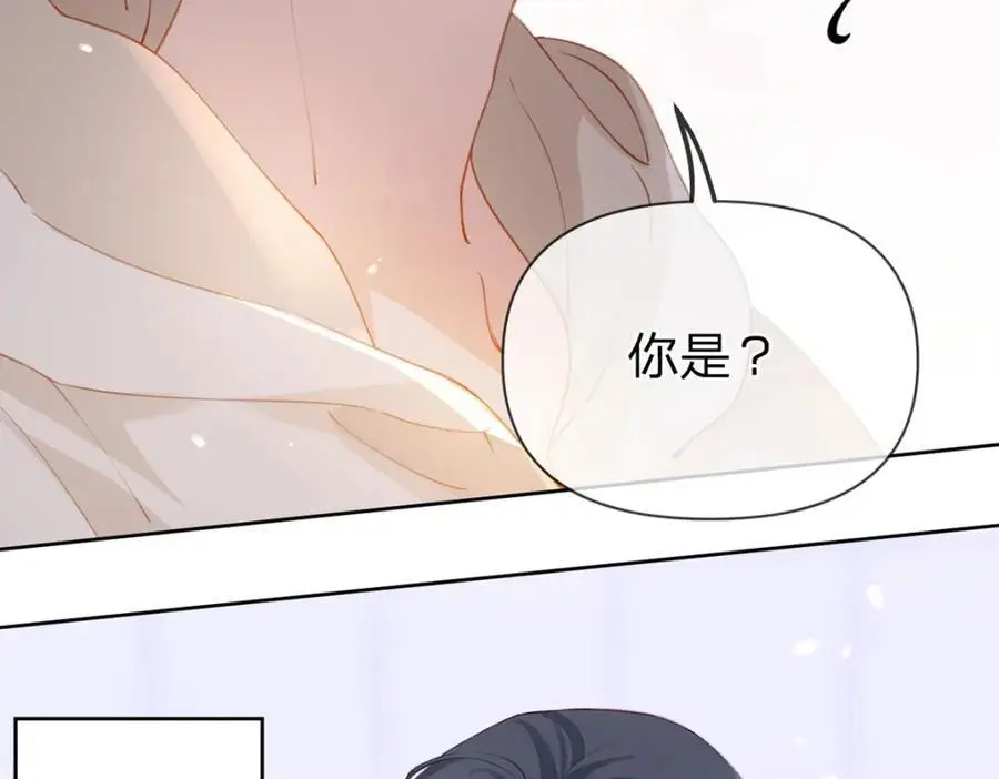 第100话 真不懂还是装傻 第66页