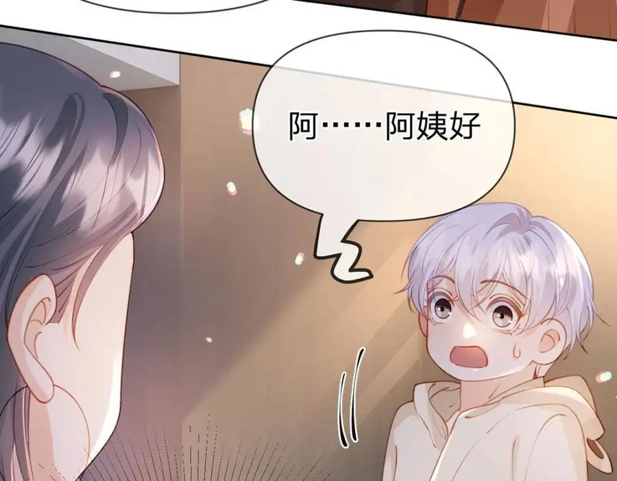 第100话 真不懂还是装傻 第69页