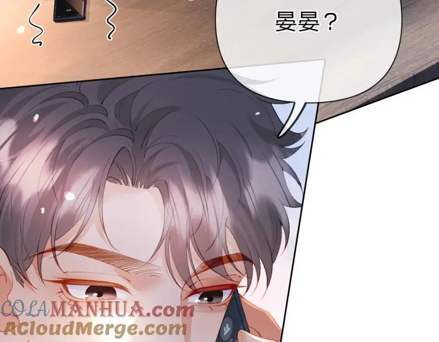 第101话 丈母娘的直觉 第16页