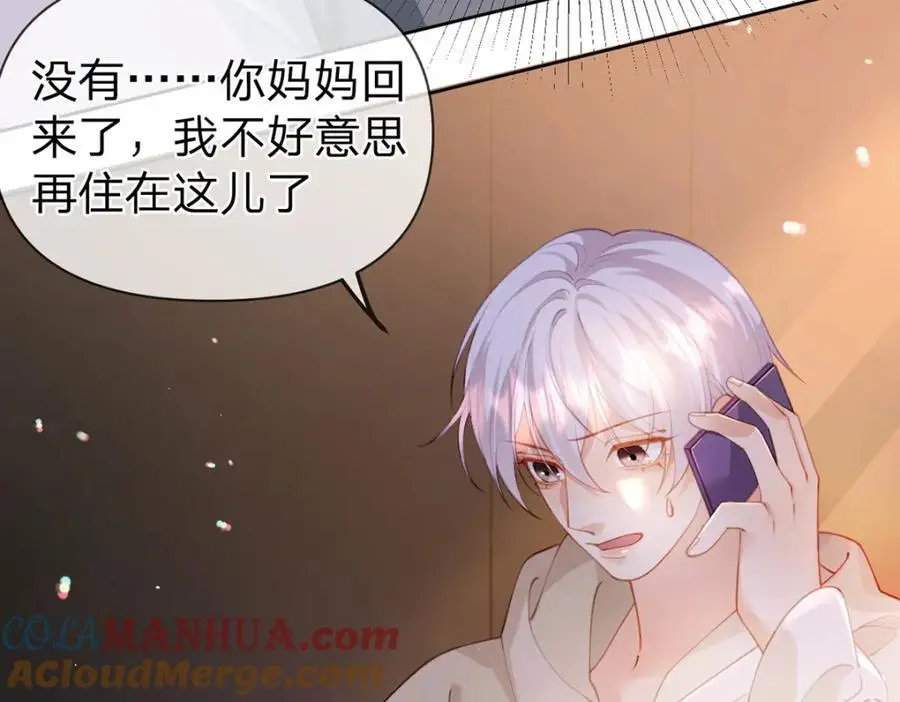 第101话 丈母娘的直觉 第25页