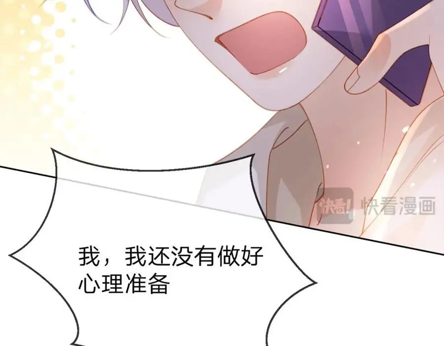 第101话 丈母娘的直觉 第29页