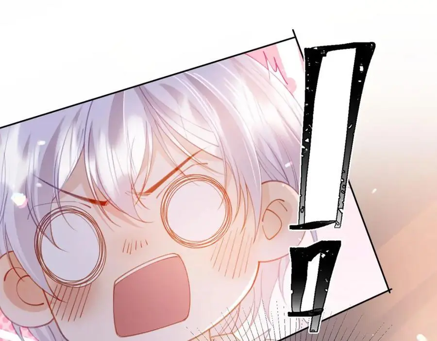 第102话 他生气了怎么办 第4页