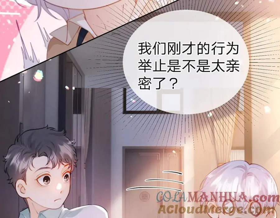第102话 他生气了怎么办 第5页