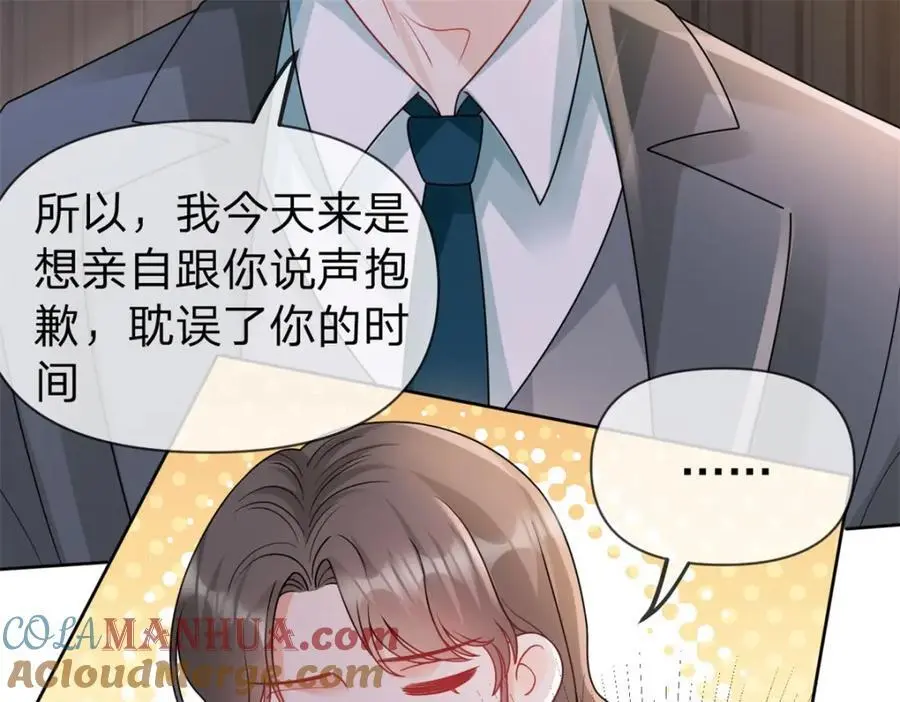 第105话 都没脸见人了 第10页