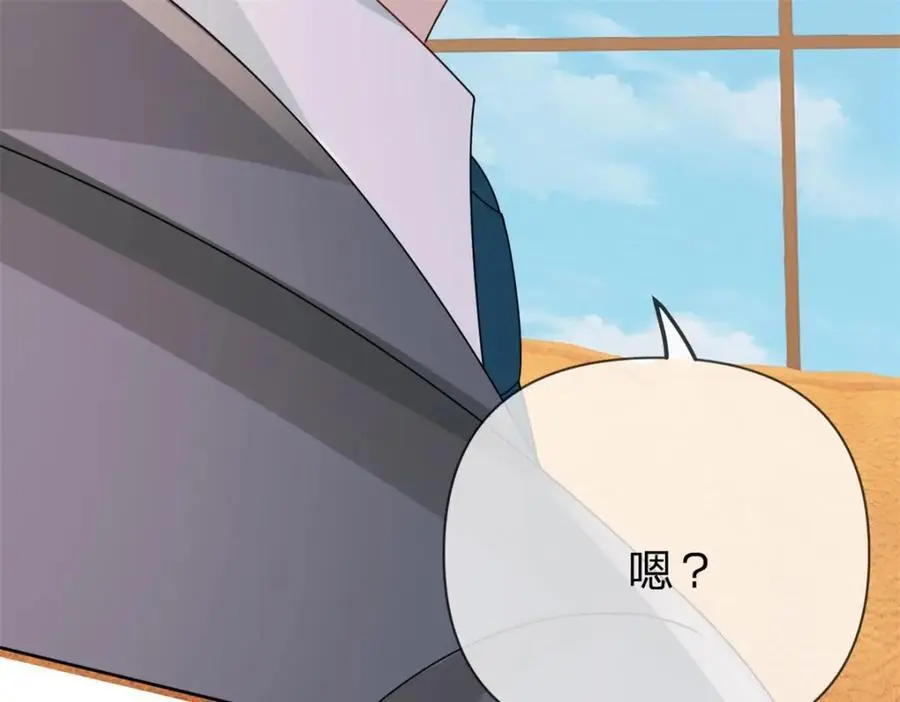 第105话 都没脸见人了 第36页