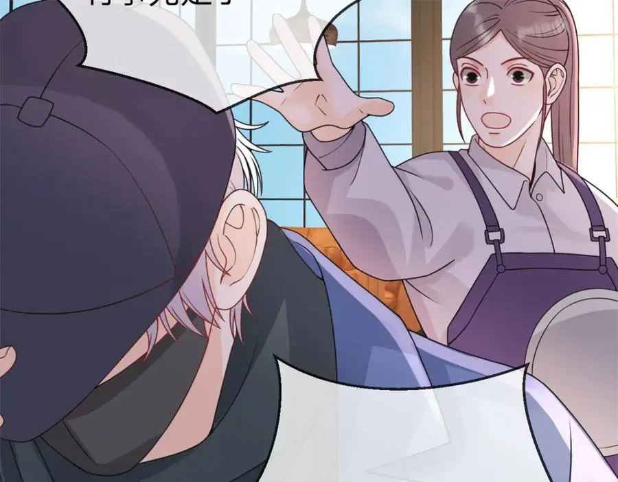 第105话 都没脸见人了 第56页
