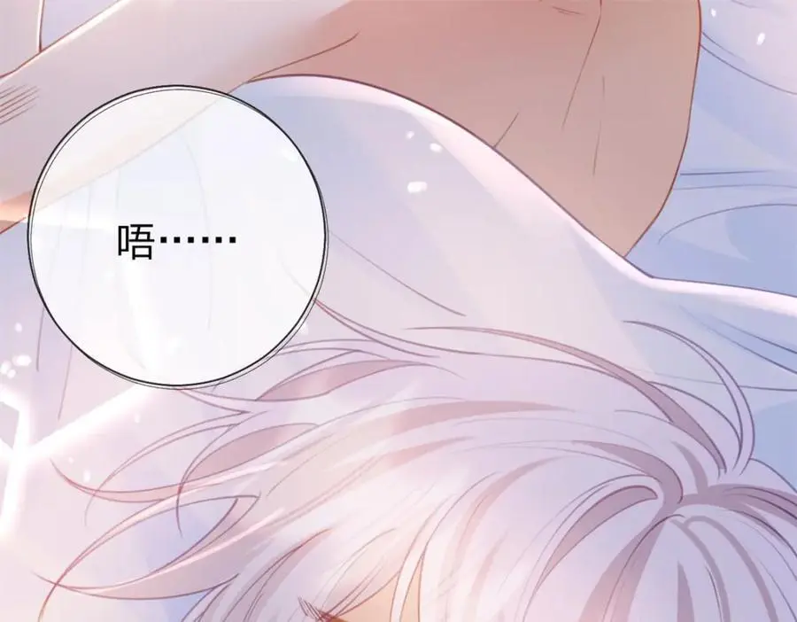 第108话 没脸见人了 第6页