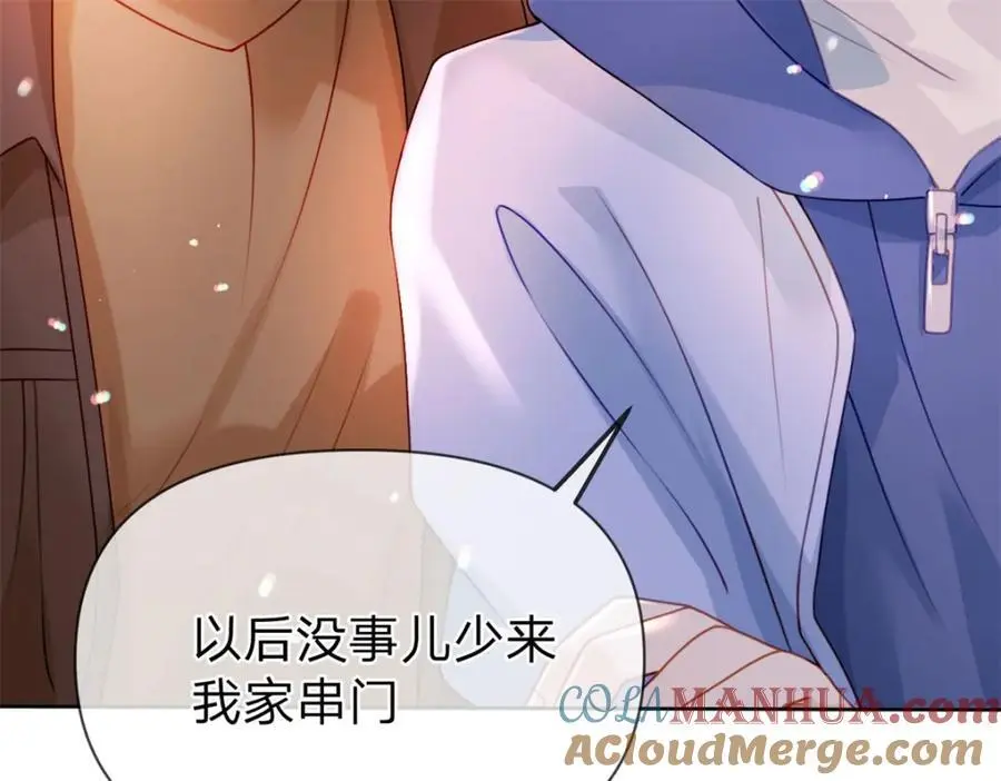 第111话 少来我家做客 第22页