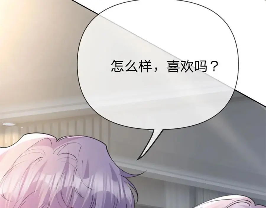 第112话 滤镜也太厚了 第36页