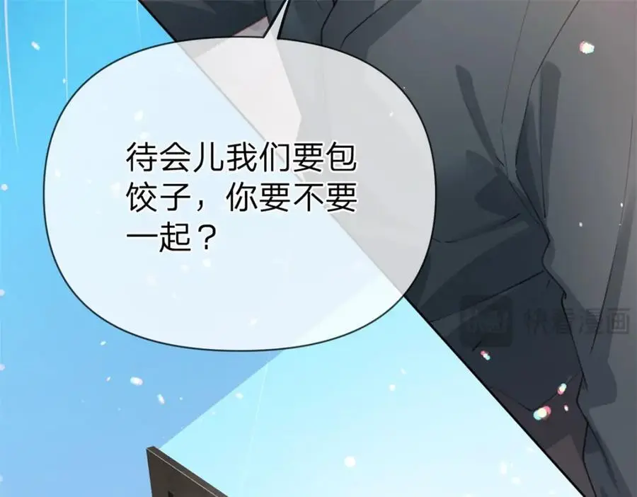 第115话 冠军花落谁家 第8页