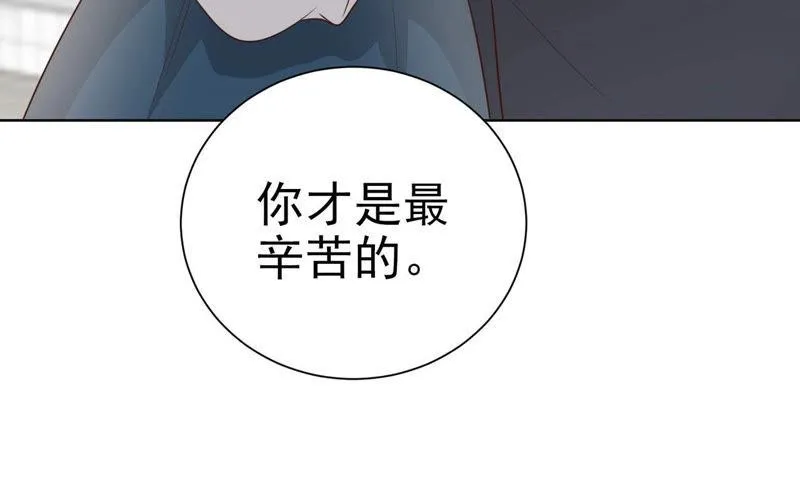 第57话 小孩儿 第108页