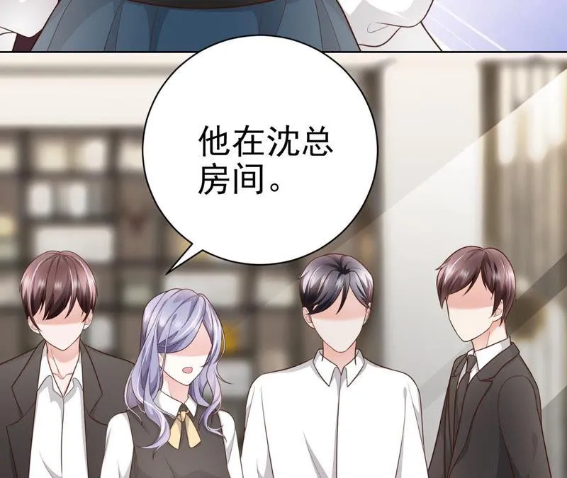 第57话 小孩儿 第115页