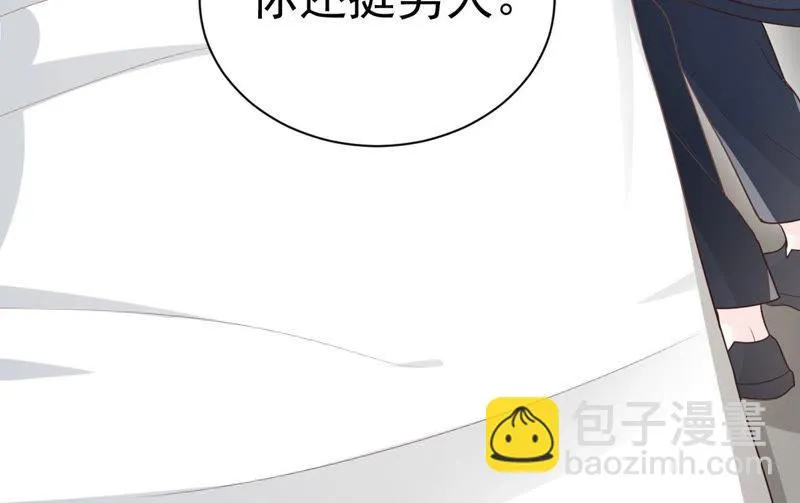 第56话 婉莹小心 第107页