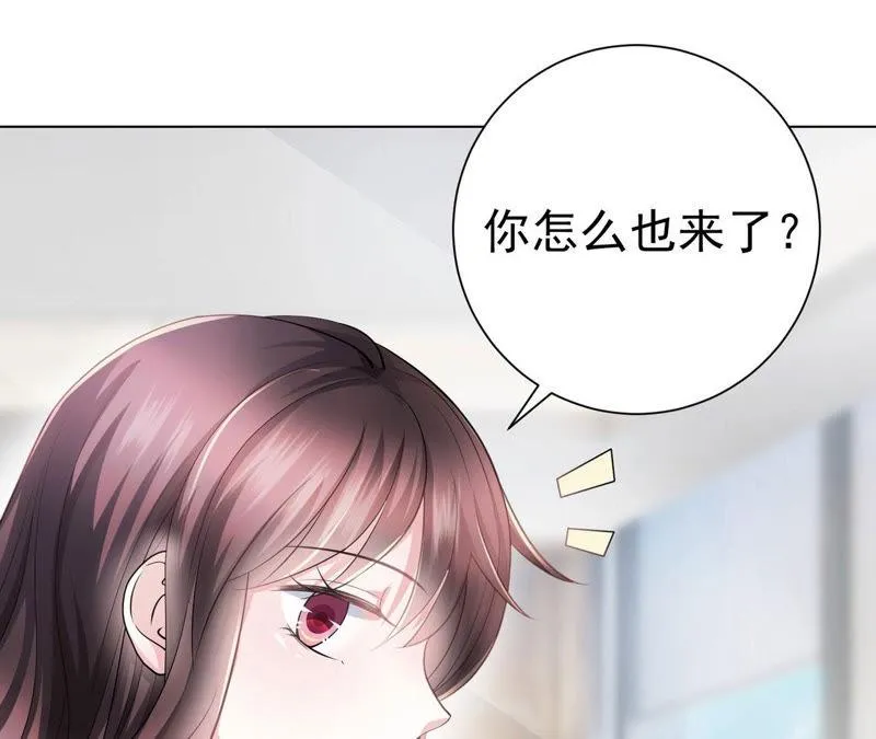 第54话 你太过分了 第10页