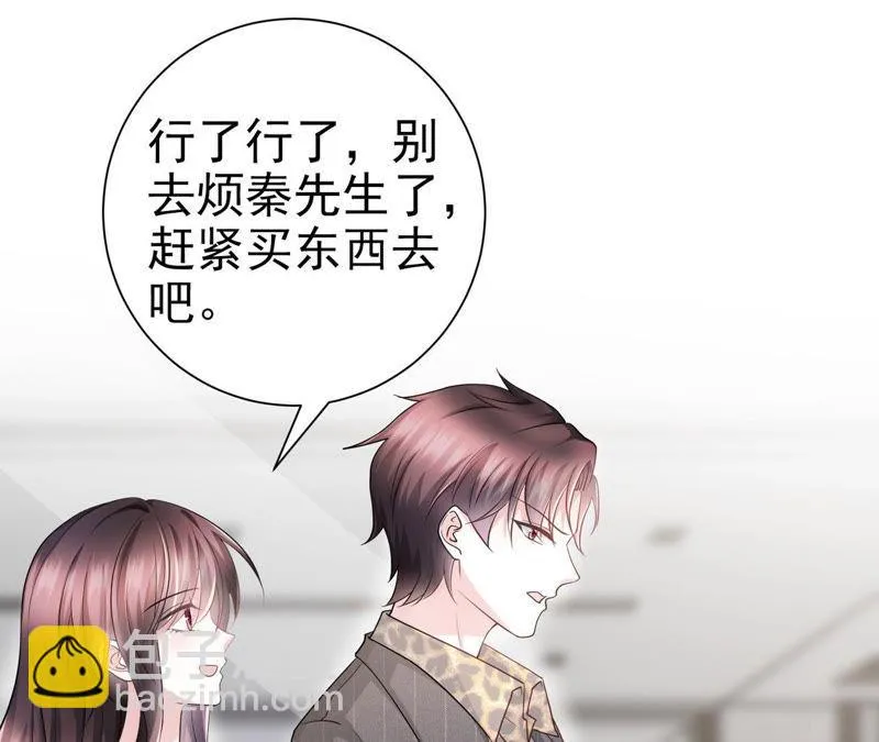 第53话 见好就收 第131页