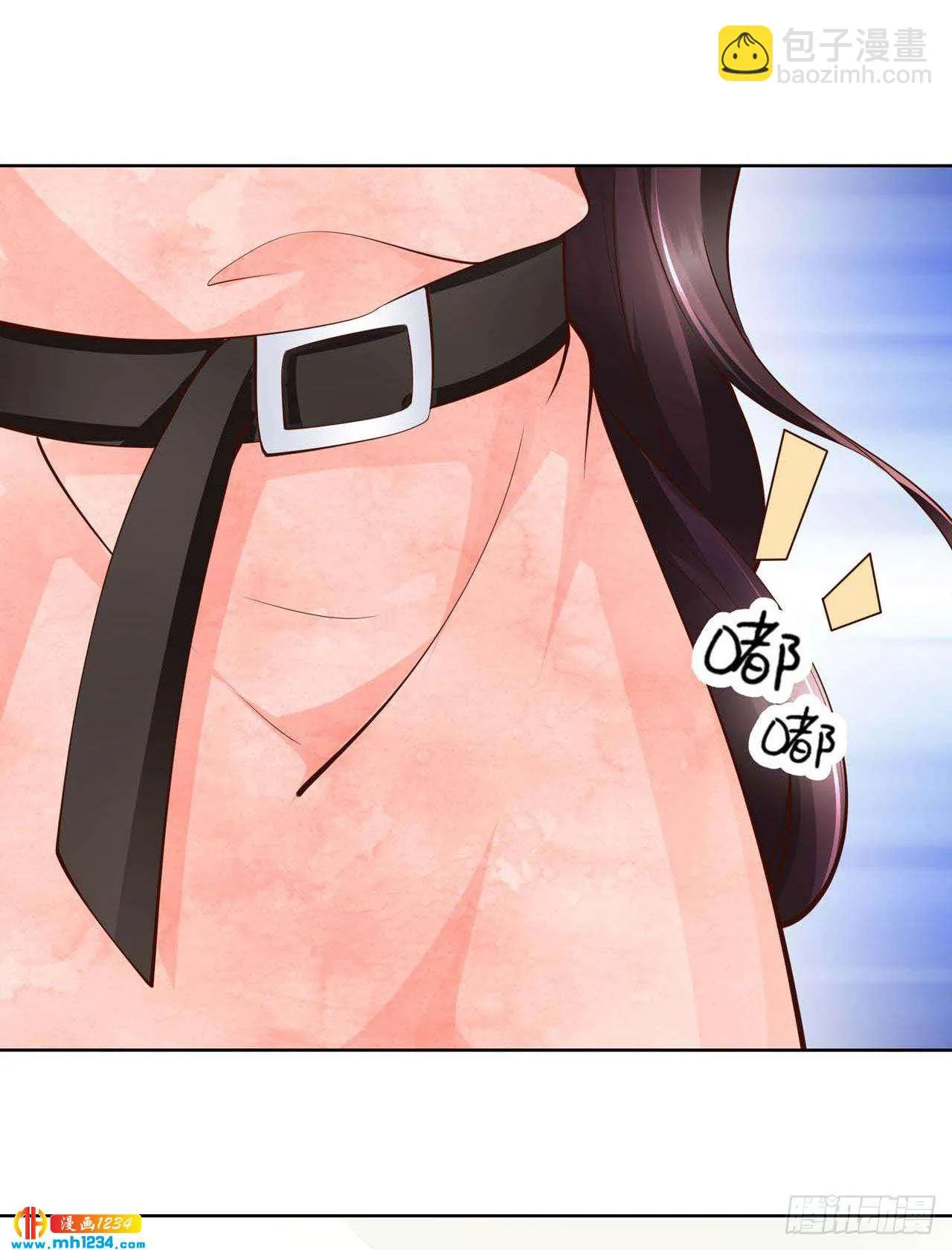 第50话 我要恋爱了 第14页