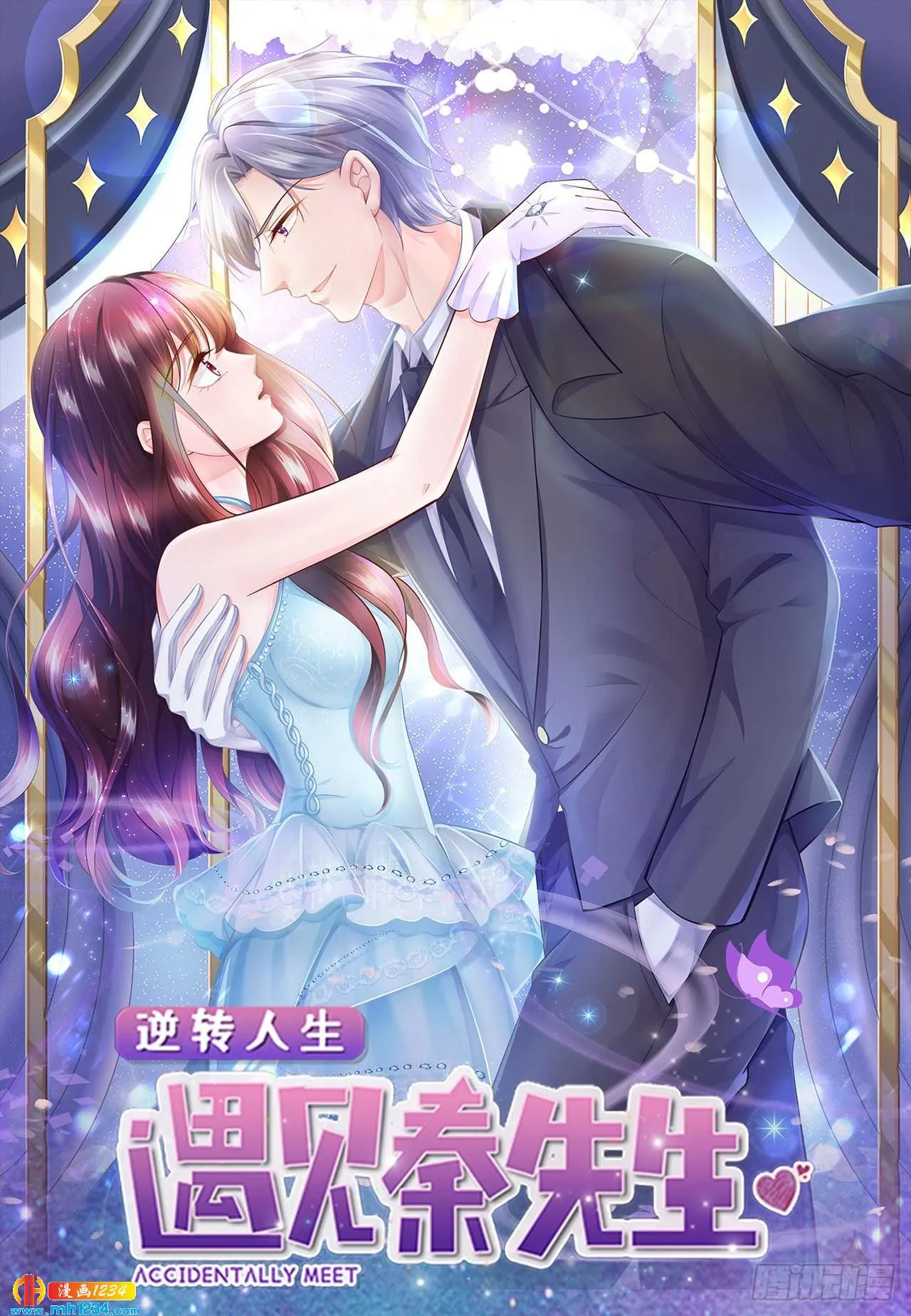 第50话 我要恋爱了 第39页