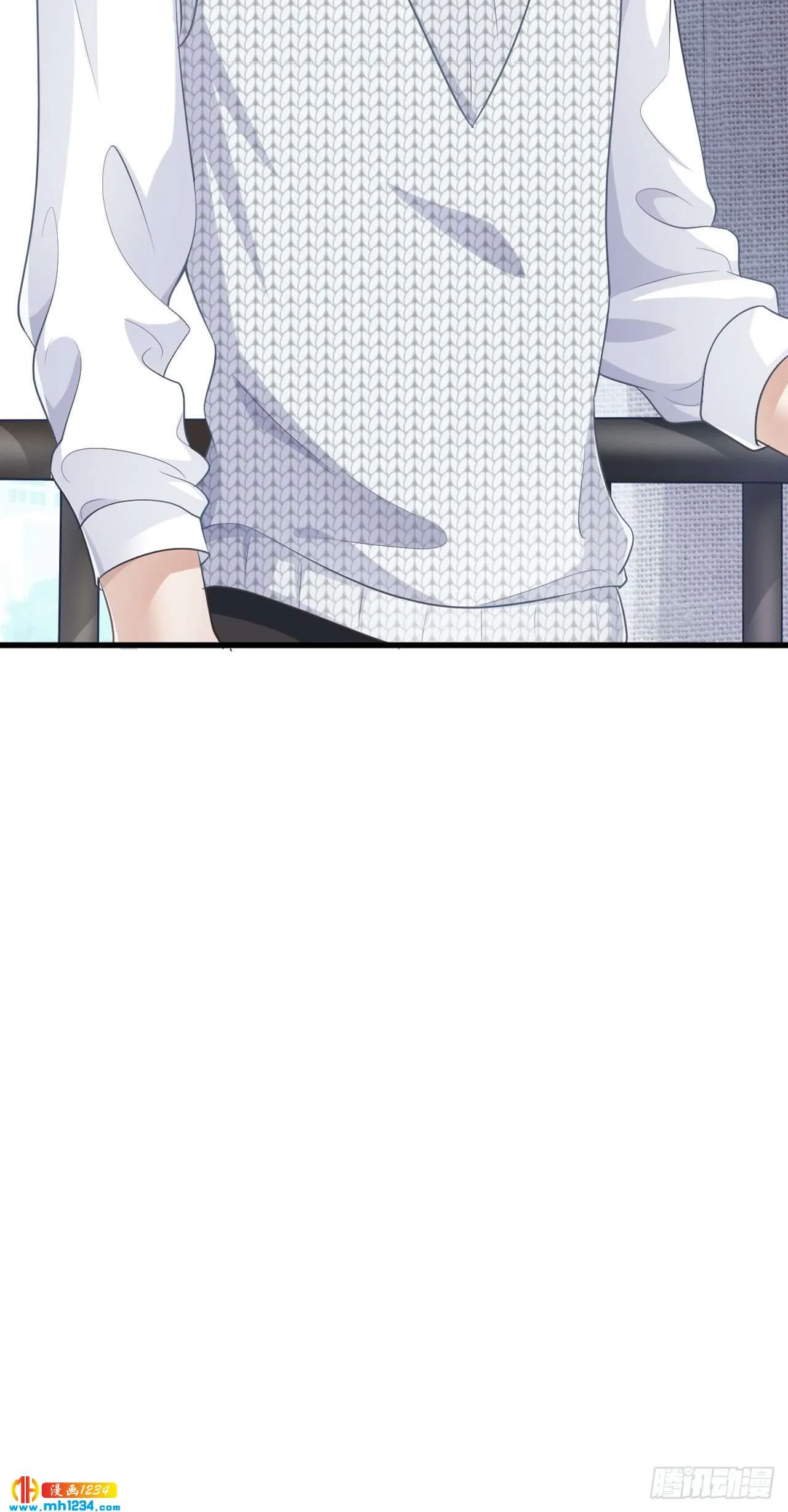 第49话 怕不怕 第41页