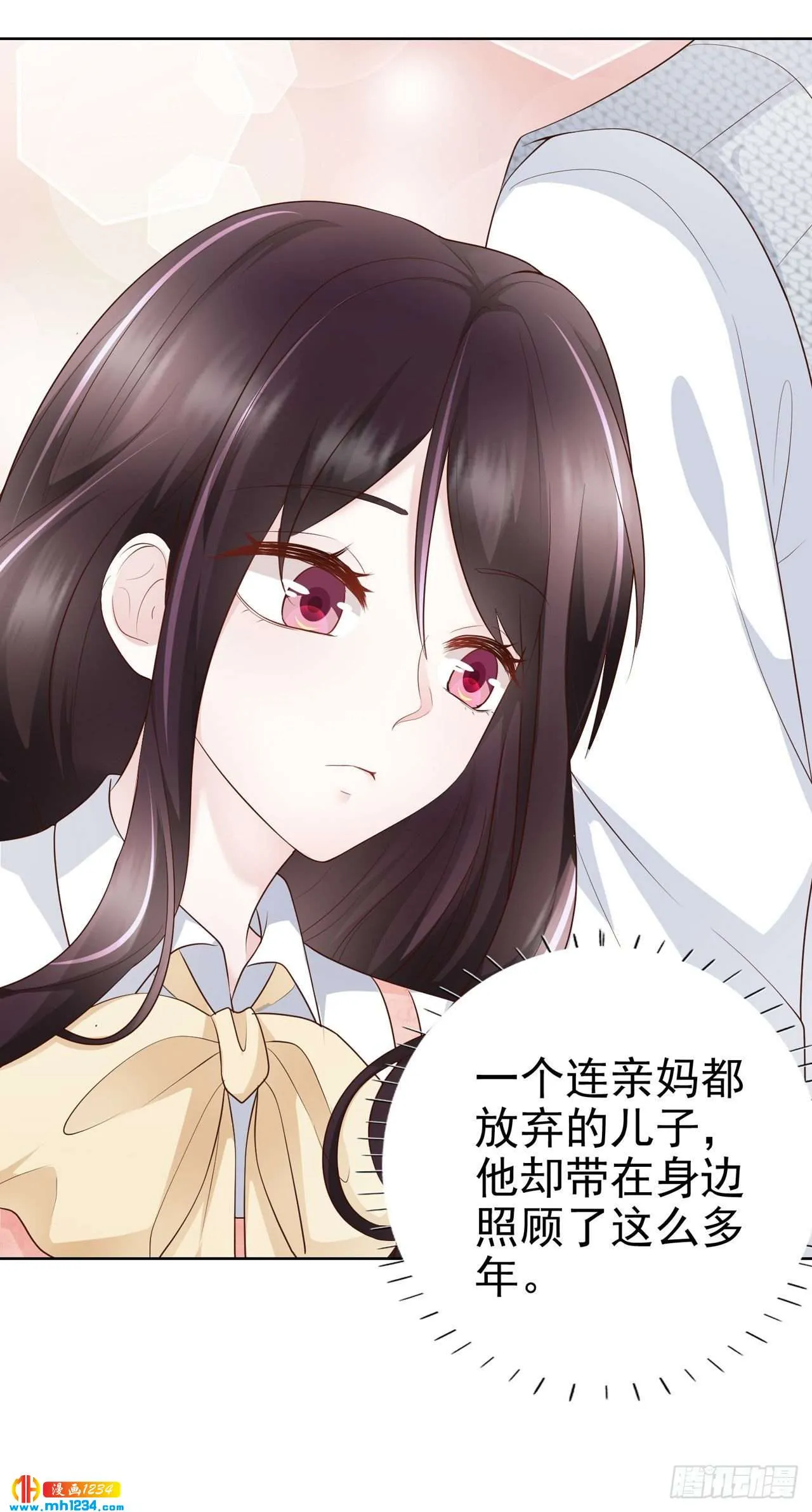 第49话 怕不怕 第46页