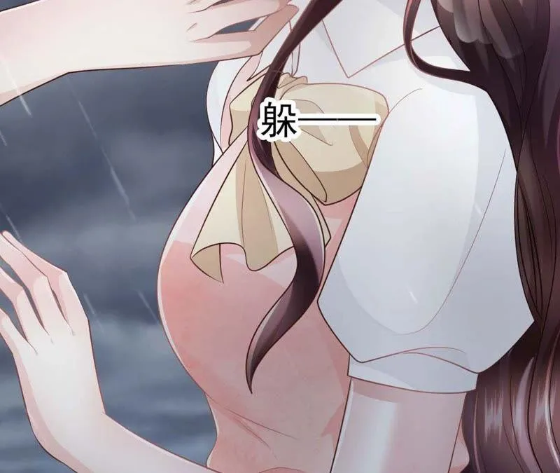 第51话 断绝关系 第44页