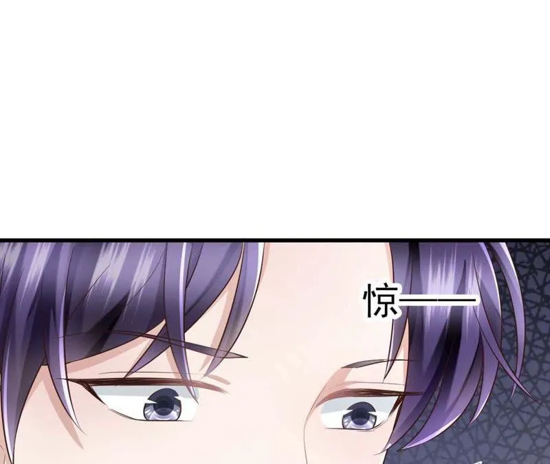 第51话 断绝关系 第46页