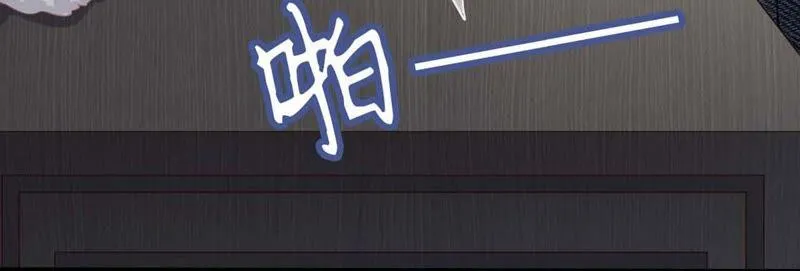 第51话 断绝关系 第61页