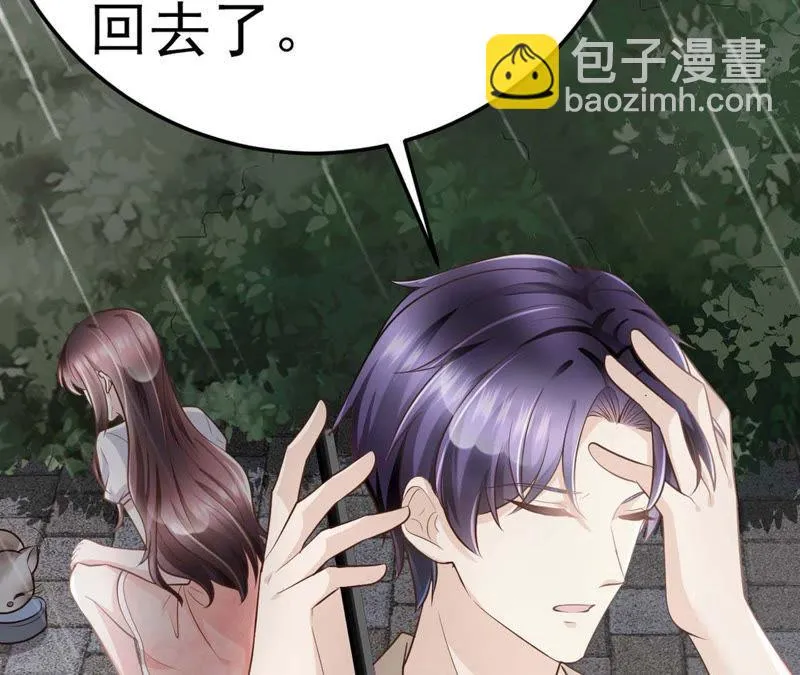 第51话 断绝关系 第115页
