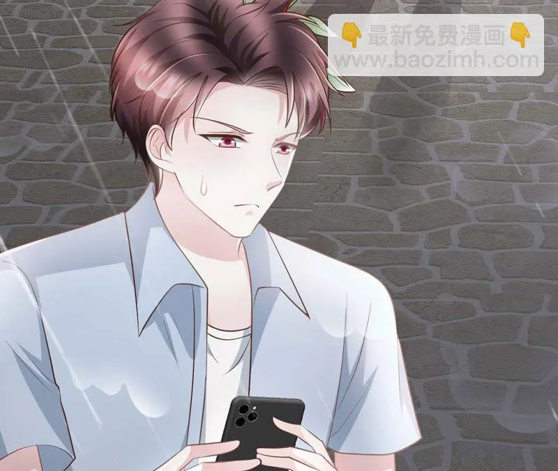 第51话 断绝关系 第120页