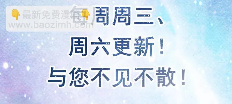 第51话 断绝关系 第164页