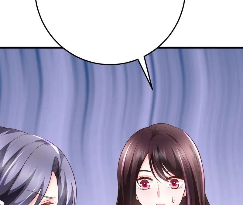 第48话 牺牲品 第5页