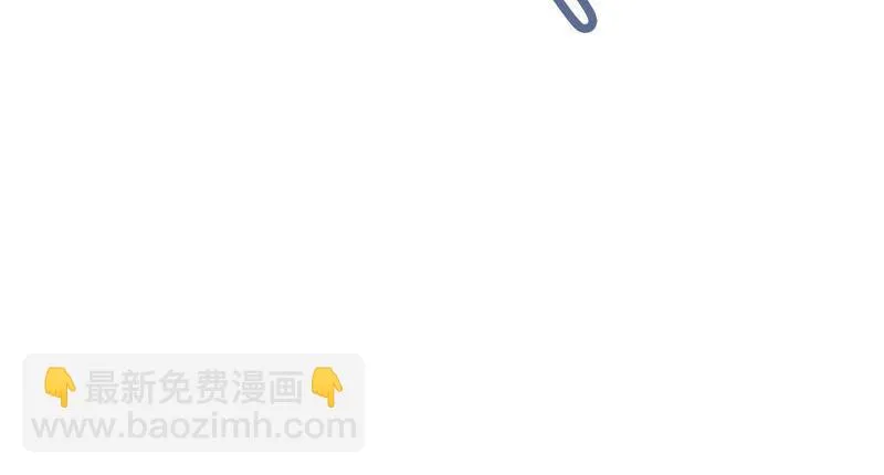 第48话 牺牲品 第19页