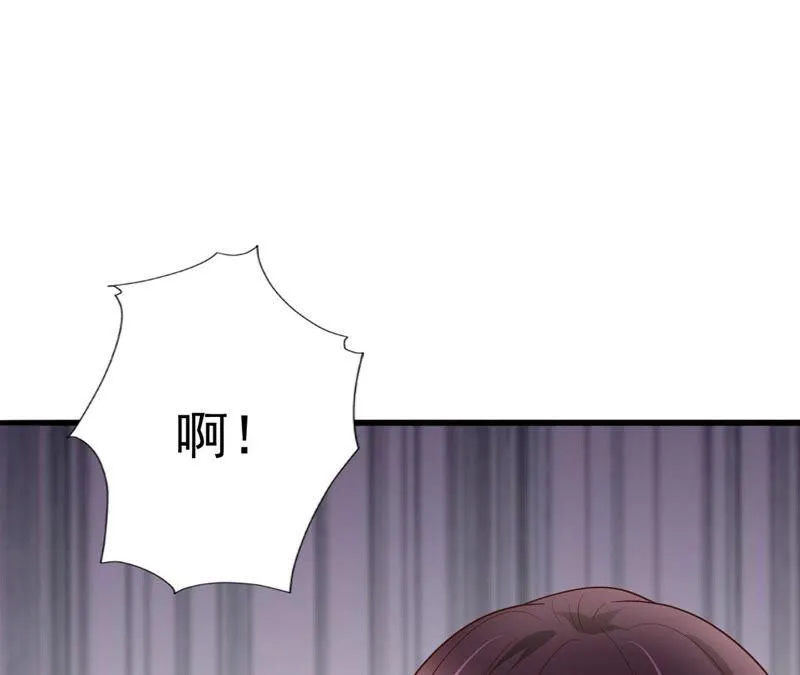 第48话 牺牲品 第29页