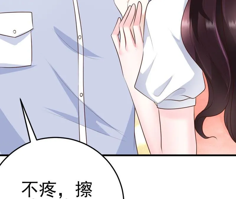 第48话 牺牲品 第44页