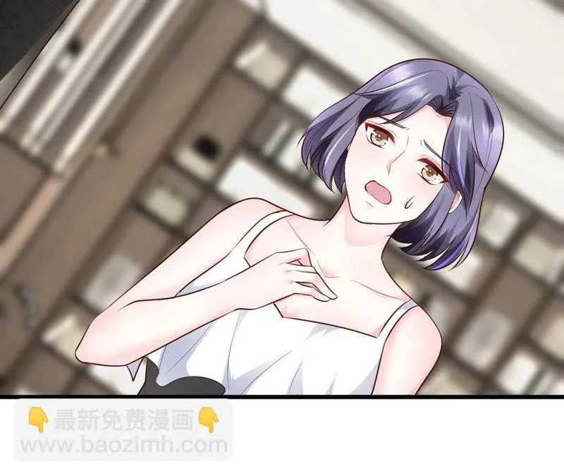 第48话 牺牲品 第48页