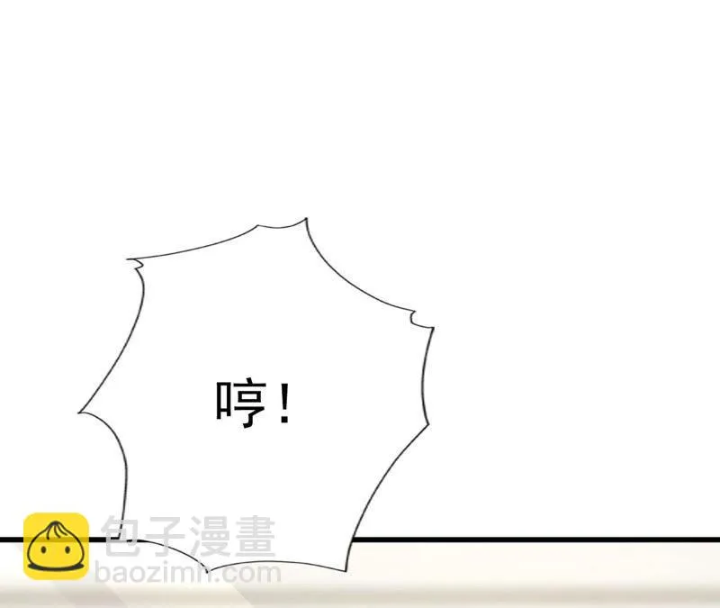第48话 牺牲品 第88页