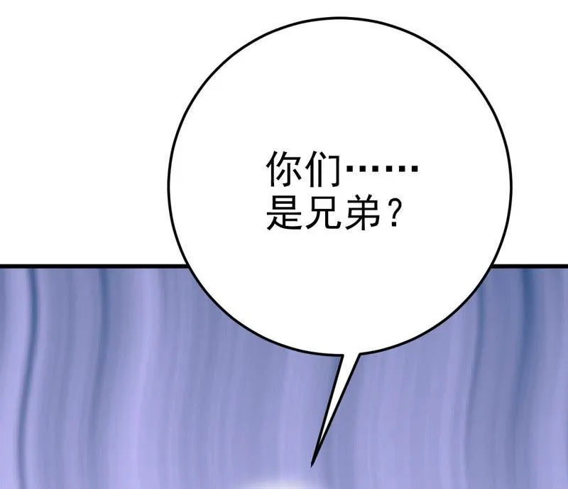 第48话 牺牲品 第110页