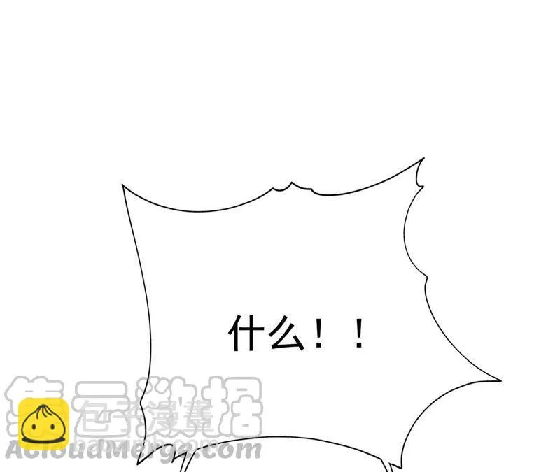 第48话 牺牲品 第126页