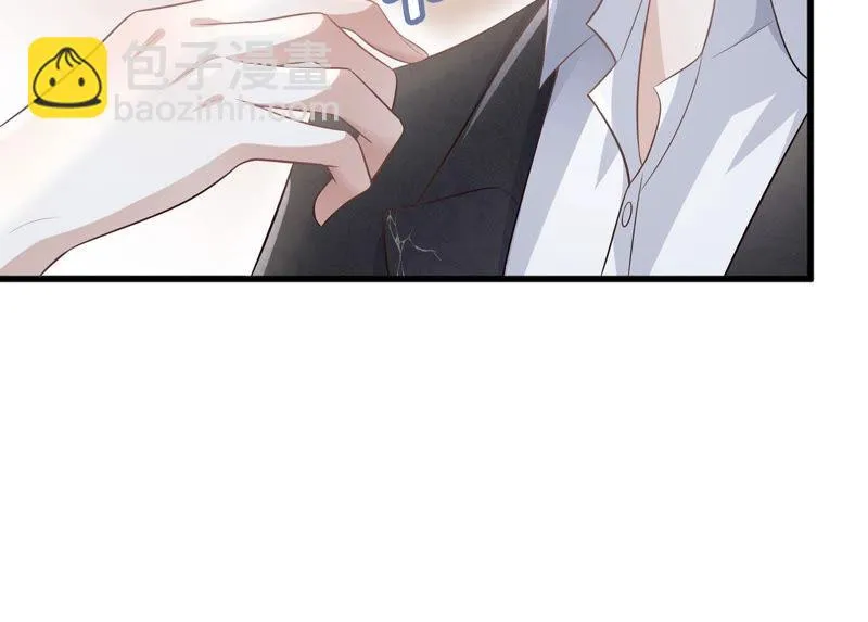 第48话 牺牲品 第137页