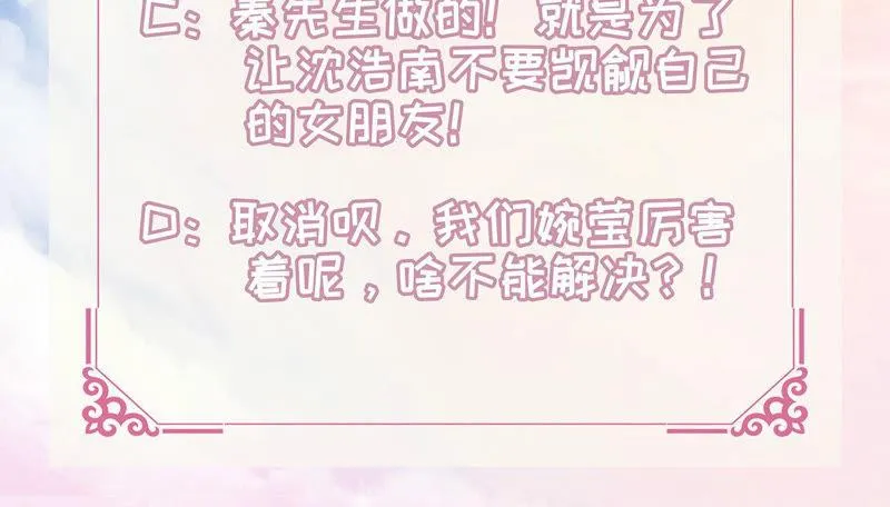 第48话 牺牲品 第158页