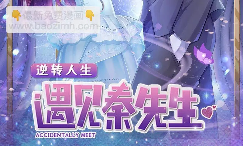 第48话 牺牲品 第160页
